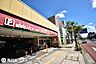 周辺：【タイヨー騎射場店】鹿児島市下荒田3丁目にあるスーパーです。営業時間　1階9：30〜1：00、2階9：30〜21：00駐車場有り 20m