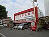 周辺：【ドラッグイレブン騎射場店】営業時間　9:00〜23:00駐車場有取扱商品　医薬品、健康食品、化粧品、日用品、ベビー用品 170m