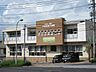 周辺：【たがみ台保育園】保育理念乳幼児の最善の利益を考慮し、その福祉を増進します。一人ひとりの子どもの育ちを支援します。保護者の子育てを支援します。子どもと子育てにやさしい地域つくりに寄与します。 670m