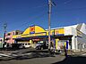 周辺：【マツモトキヨシ西陵店】鹿児島市西陵5丁目にあるドラッグストアです駐車場　9台 950m