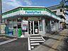 周辺：【ファミリーマート紫原中学校前店】鹿児島市紫原6丁目にあるコンビニです。サービス・設備　駐車場、イートインスペース、鹿児島銀行ATM、コピー、FAX、Wi-Fi、たばこ、お酒 320m