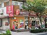 周辺：【ホットモット紫原店】鹿児島市紫原5丁目にあるお弁当のチェーン店です。 170m