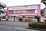 周辺：【ドラッグイレブン田上店】鹿児島市田上3丁目にあるドラッグストアです。営業時間　9:00～23:00駐車場有、100円ショップ有取扱い商品　医薬品、健康食品、化粧品、日用品、ベビー用品 1100m