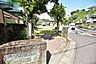 周辺：【城山団地北公園】鹿児島市城山2丁目にある公園ですトイレ、広場あり 490m