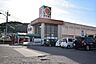 周辺：【タイヨー田上店】鹿児島市田上6丁目にあるスーパーです。営業時間　1階9:30～21:00、2階9:30～19:00取扱品目　生鮮食品、日配品、一般食品、日用雑貨、衣料品 1020m