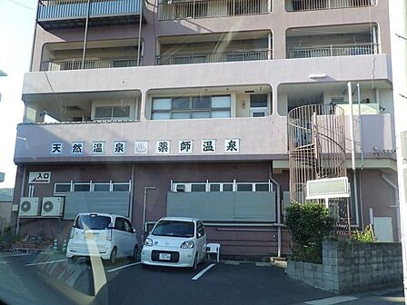 【薬師温泉】「薬師湯」の名で大正8年に開業、市街地温泉で最も古い温泉の1つ。お湯は沸かさず薄めず自然そのままの天然温泉を利用。平成17年に内装工事終了リニューアルオープンしました。【HPより抜粋】…