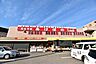 周辺：【現金問屋あけぼの田上店】鹿児島市に展開する総合食料品現金問屋「あけぼの」。 毎日の食事に必要な食材を品切れなく提供し、「売りやすさ」ではないお客様目線の「買いやすさ」のある売場を実現します…