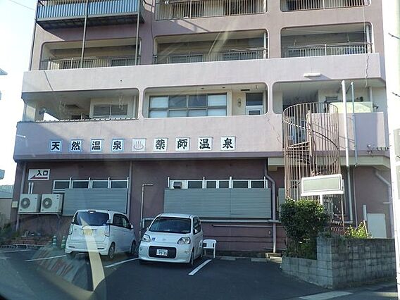 薬師温泉「薬師...