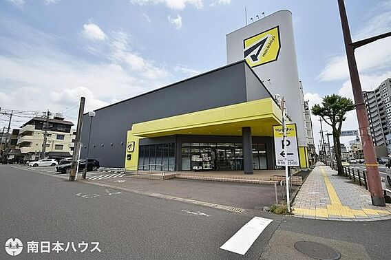 マツモトキヨシ...