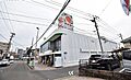 【タイヨー新上...