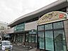 周辺：【城山ストアー城山店】城山ストアー1号店の城山店。地産地消を大事に、地元鹿児島の「大島紬」や「焼酎」などの代表的なモチーフを取り入れ、鹿児島らしさを出したお店です。営業時間9:00～21: 1150m