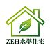 その他：【安心とお得なZEH水準住宅】国の省エネ基準をクリアした「夏は涼しく冬は暖かい」快適な住まい！高断熱と高効率設備で冷暖房の効きが向上し、毎月の光熱費をしっかり抑えられます。