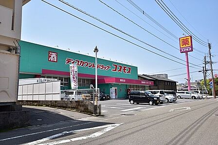 【コスモス東郡元店】鹿児島市東郡元町にあるドラッグストアです。営業時間　10：00～21：00駐車場あり 280m