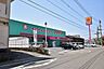 周辺：【コスモス東郡元店】鹿児島市東郡元町にあるドラッグストアです。営業時間　10：00～21：00駐車場あり 280m