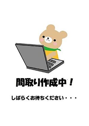 【建物面積43...