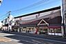 周辺：【山形屋ストア西田店】鹿児島市西田二丁目にあるスーパーです。営業時間9：30～22：00 810m