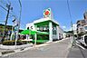周辺：【タイヨー田上店】鹿児島市田上6丁目にあるスーパーです。営業時間　1階9:30～21:00、2階9:30～19:00取扱品目　生鮮食品、日配品、一般食品、日用雑貨、衣料品 210m