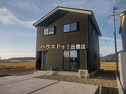 外観の画像