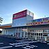 周辺：ダイレックス出雲店 410m