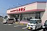 周辺：ファッションセンターしまむら出雲北店 1271m