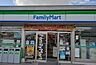 周辺：ファミリーマート JAいずも高岡店 376m