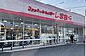 周辺：ファッションセンターしまむら出雲南店 1415m