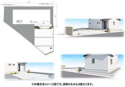 外観の画像