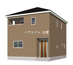 塩冶有原町6丁目新築戸建