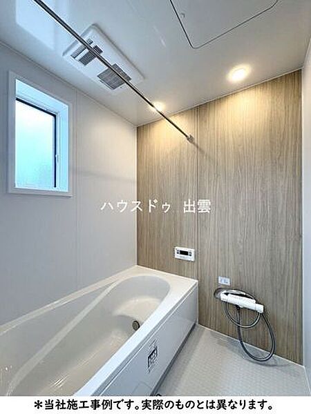 浴室を拡大表示