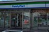 周辺：ファミリーマート JAいずも西出雲店 218m