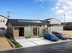 大津町新築戸建