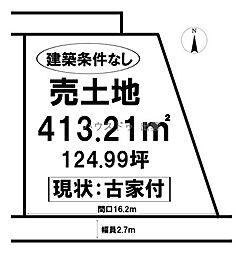 大社町杵築西古家付売土地