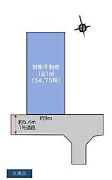 広々約54坪超、お好きなハウスメーカーご利用頂けます