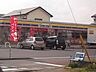 周辺：ミニストップ御殿店 260m