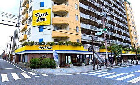 マツモトキヨシ 平塚花水台店 630m