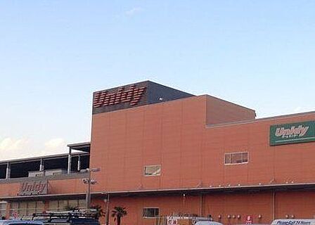 ユニディ湘南平塚店 620m