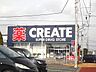 周辺：クリエイトS・D 御殿店 690m