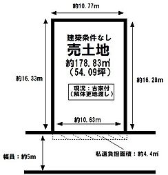 売土地　小針南