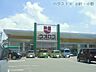 周辺：ウオロク　内野店 1380m