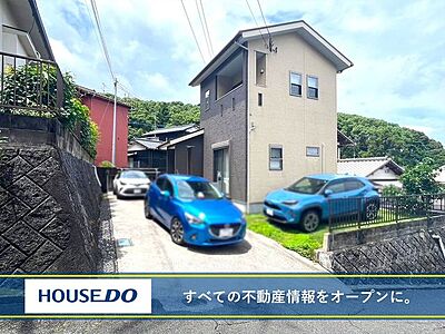 外観：門司区大里戸ノ上　中古戸建て♪駐車場4台分♪広々LDK19帖♪WICがあり、収納たっぷりなお家♪