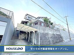小倉北区篠崎　中古戸建て　南小倉小・中学校