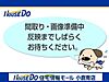 ビバライフ到津9階580万円