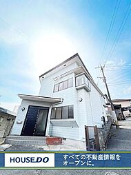 小倉北区南丘　中古戸建て　南丘小・企救中