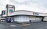周辺：スピナ枝光店 76m