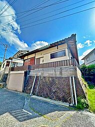 小倉南区志井　中古戸建て　志井小・志徳中学校