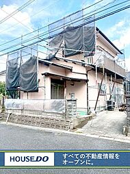 小倉南区津田南町　中古戸建て　貫小学校・田原中学校