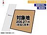区画図：◆北九州市小倉南区津田　売地　建築条件なし♪土地面積約62坪♪現況更地♪コンビニまで徒歩約4分♪