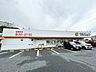 周辺：【マルショク二十町店】車では都市高速道路大里インターチェンジより5分、徒歩では小森江駅から10分程度の位置にあります。お肉、お野菜、お魚、を中心にコンパクトで買いやすいスーパーマーケットです♪…