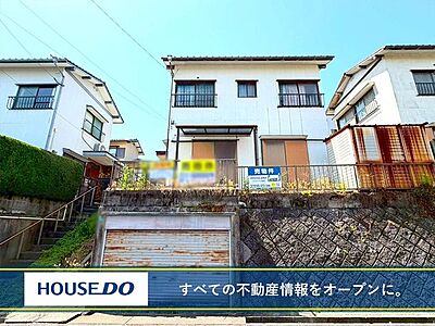 外観：◆小倉南区企救丘中古戸建て