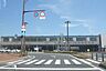 周辺：【ＪＲ下曽根駅】大型ショッピングモールや飲食店、銀行、コンビニ、ドラッグストア等が建ち並ぶモール大通りにあり、生活環境が整っています♪ 703m